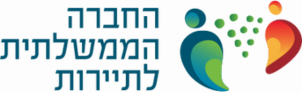 החברה הממשלתית לתיירות