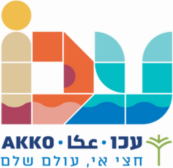 עיריית עכו